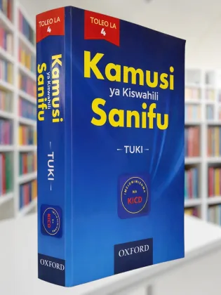 Kamusi ya Kiswahili Sanifu  - TUKI