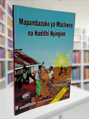 Mapambazuko ya Machweo na Hadithi Nyingine